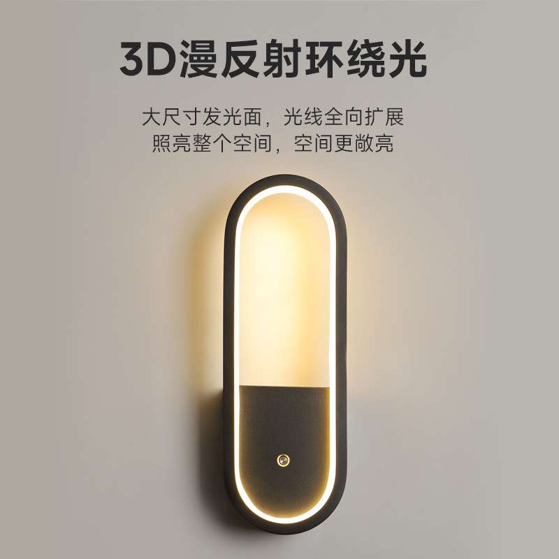 现代简约壁灯床头灯卧室过道走廊灯设计师创意客厅酒店充电led灯