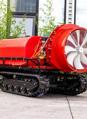 全自动遥控打药车履带式农药喷洒果园农田精准施药打药机