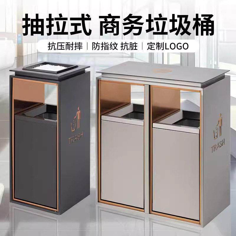 垃圾桶电梯口走廊立式酒店大堂不锈钢户外果皮箱带烟灰缸商用带盖