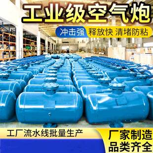 升水泥仓用空气炮工业料仓破拱器煤仓破拱器KQP-B-助流器