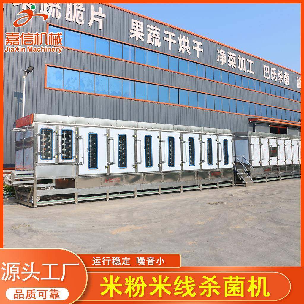 乌冬面巴氏杀菌机水浴式全自动车仔面巴氏杀菌流水线米线杀菌机,机械设备,消毒灭菌设备,淘宝优惠券,粉丝福利购,淘宝优惠卷