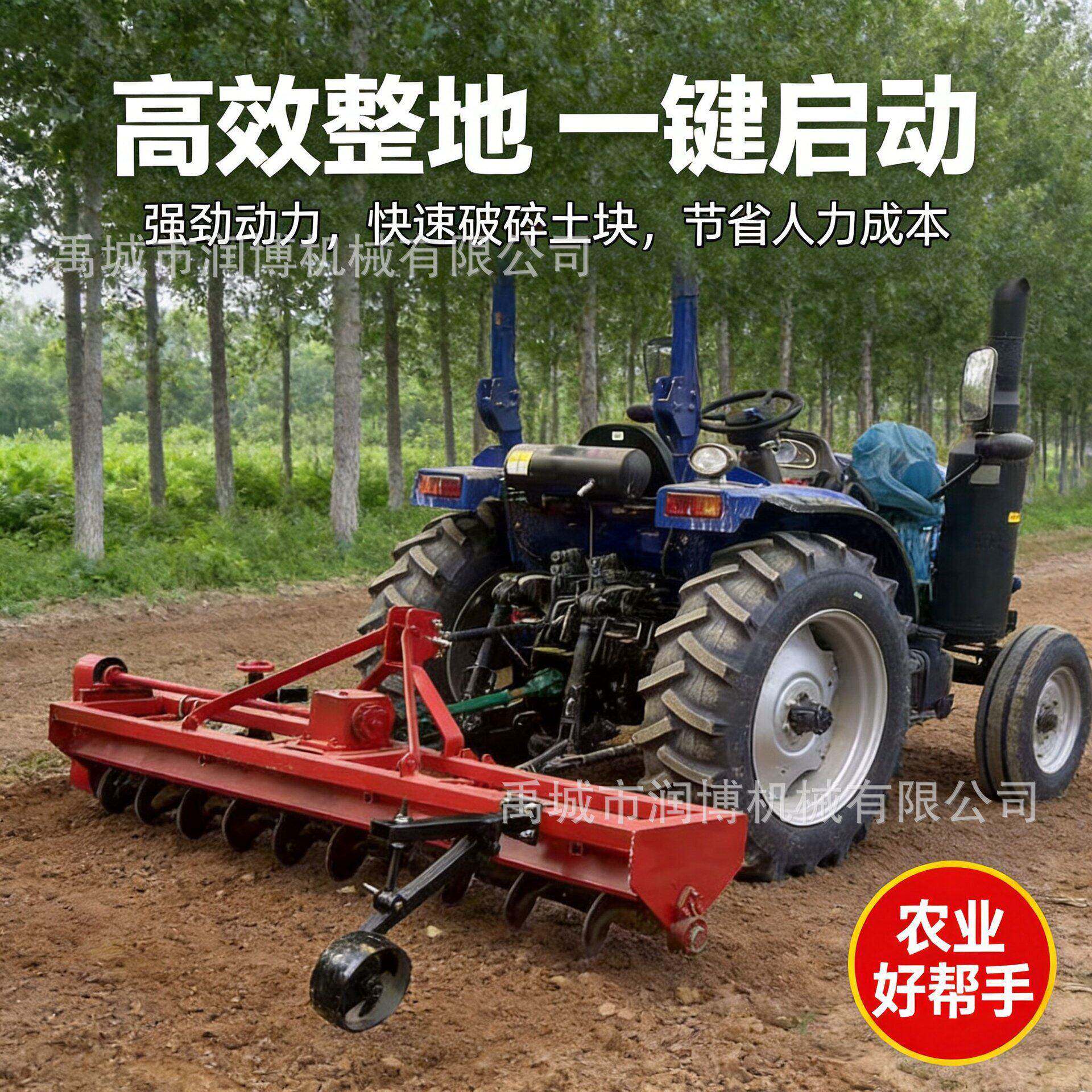 螺旋平地机农用蛟龙螺旋平土器播前碎土整地机
