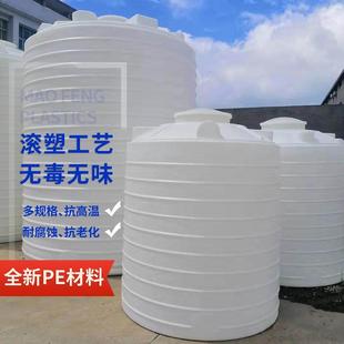 0大号化工牛筋搅拌桶户外 加厚塑料水塔水桶储油罐PE箱1