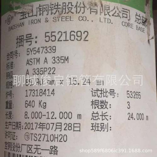 美标厚壁无缝钢管A182-F11低合金锻件用钢管A336-F12A182-F12