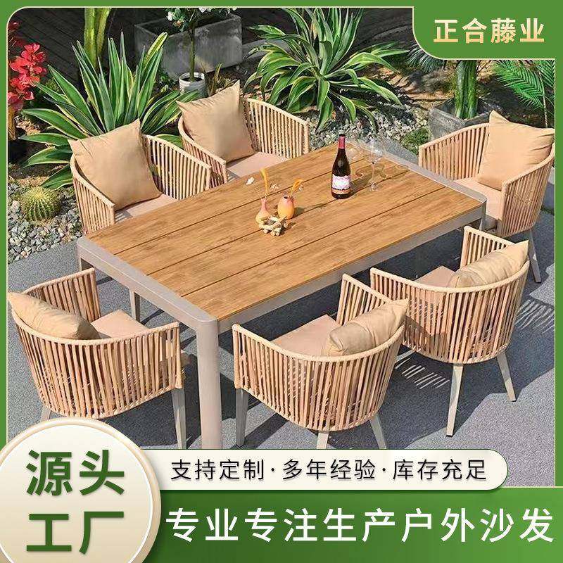 正合户外桌椅组合露天咖啡厅度假酒店接待洽谈藤编桌椅室外休闲,商业/办公家具,商用藤编家具,淘宝优惠券,粉丝福利购,淘宝优惠卷