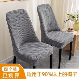 椅子套防猫抓弧形椅子套罩高端餐椅套轻奢高级感靠背座椅坐套家用