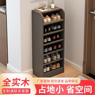 架家用门口简易省空间经济型收纳小型墙角窄多层置物架鞋 实木鞋 柜