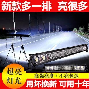 爆闪灯强光 四排汽车中网灯led射灯长条灯12伏24v货车超薄杠灯改装