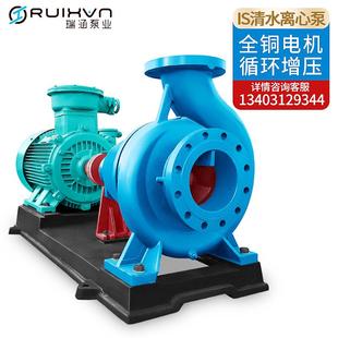 150 IS清水离心泵200 315不锈钢管道增压25KW大型循环泵抽水机8寸