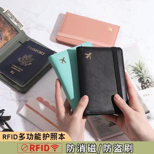 网红护照保护套护 护照夹钱包多功能证件卡片包旅行机票夹潮流时尚
