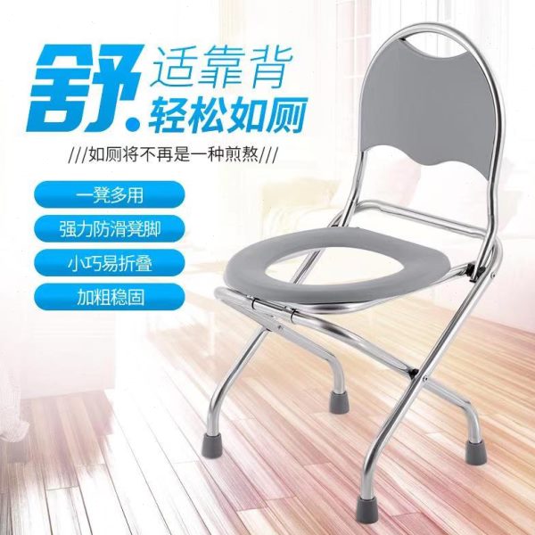 可折叠不锈钢老人坐便椅孕妇坐便器厕所蹲厕大便凳残疾人蹲便椅