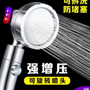过滤 淋浴大家用浴霸洗澡雨淋水莲蓬头加压高压增压花洒喷头出套装
