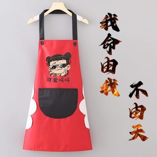家用可爱做饭爆哪吒定制logo作女围服擦厨房腰 围裙防水防油手工款