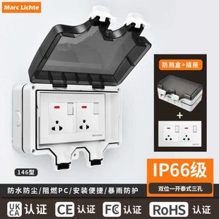 插座開關式 泰 盒室外標泰位一插座三孔防雨戶外防水開二面板明裝