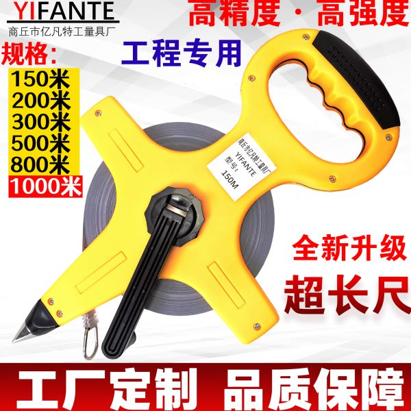 厂家定制超长钢卷尺200米300米钢架尺500米1000米定做手摇工程尺