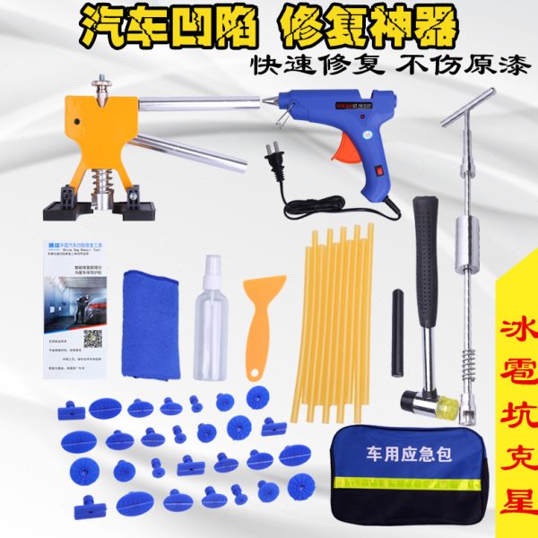 汽车凹陷修复吸拔器大小坑修复神器免钣金冰雹坑凹痕凹凸修复工具