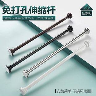 免打孔伸缩杆神器阳台架家用挂衣横杆可调节304不锈钢橱柜凉衣杆