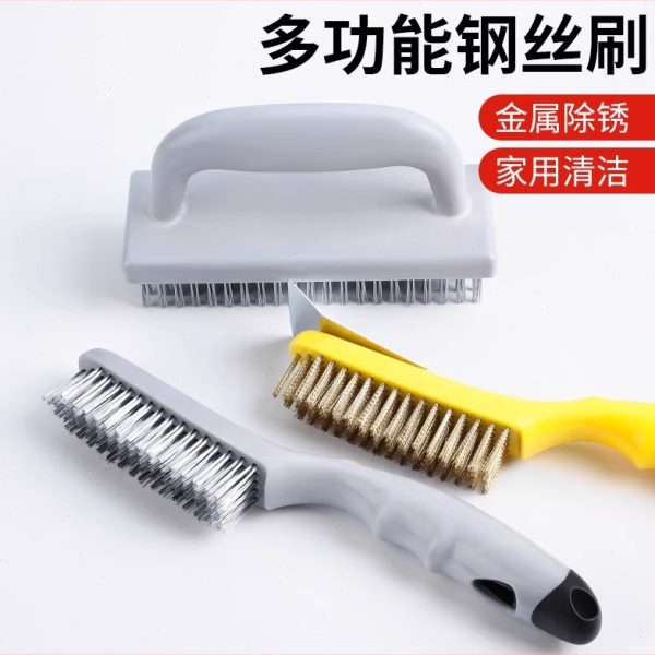 钢除锈清洁刷小刷带柄不锈钢钢丝刷刚打磨刷子工业用硬毛刷神器铁