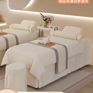 网红头疗按摩床单床罩四季 缇芙萝美容床罩四件套高档轻奢新款 通用