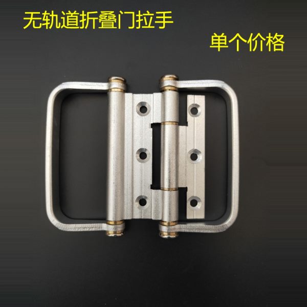 折叠门双拉手无轨道玻璃门合页拉手推拉门卫生间小折叠门五金配件