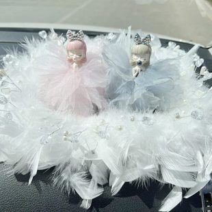 饰用品 车摆件娃车载毛绒蓬松蓝可爱好物萌少女心粉中控垫毛毛台装