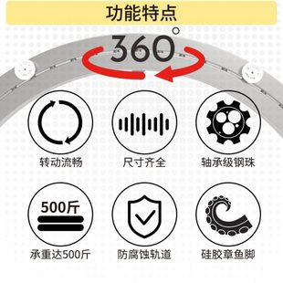 不锈钢餐桌转盘底座轴承大理石实木玻璃圆形桌旋转家用轨道章鱼脚