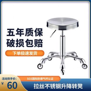 美容凳理发点椅子旋转升降圆凳子美发店大工凳滑轮不锈钢剪发凳子