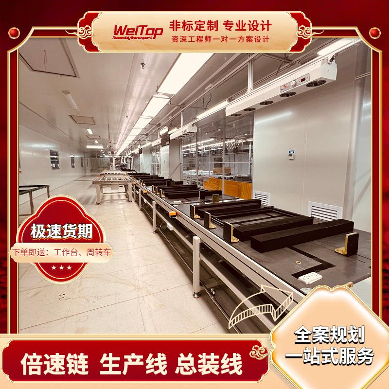 广州直供32-65寸家用液晶电视生产线装配线 触摸屏生产组装线