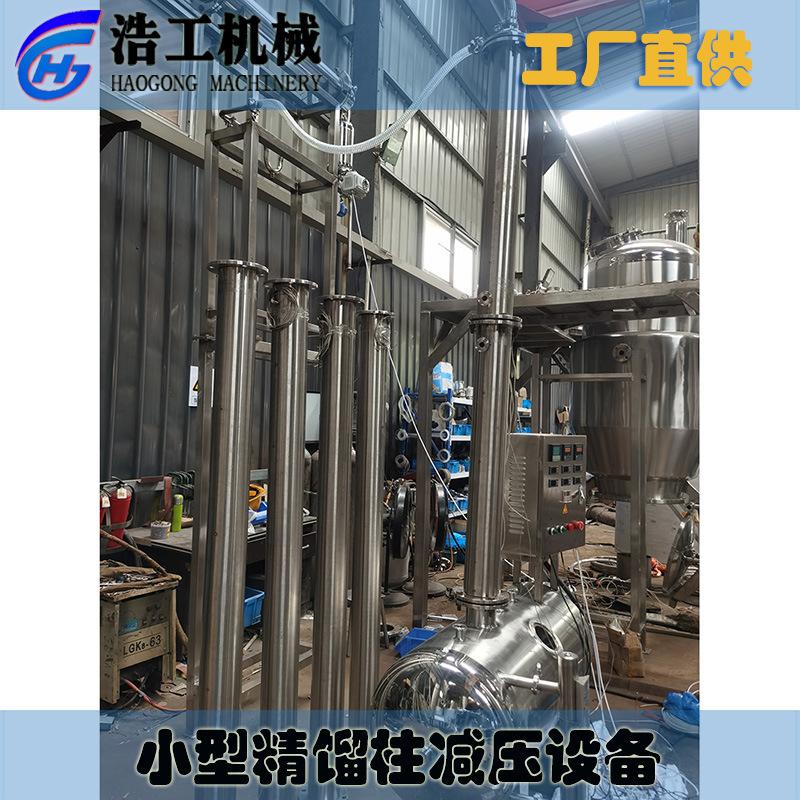 精馏塔不锈钢 酒精蒸馏回收设备 精馏柱蒸馏塔提纯酒精工厂用