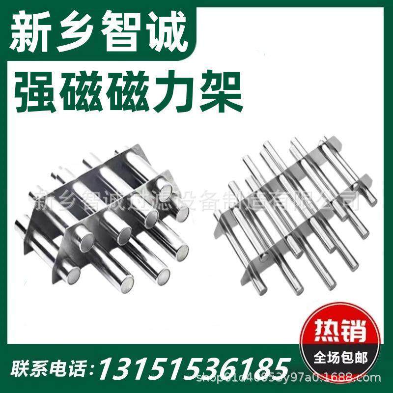 磁棒磁力棒强磁棒12000高斯吸铁棒强磁除铁器强力磁棒工业永磁棒