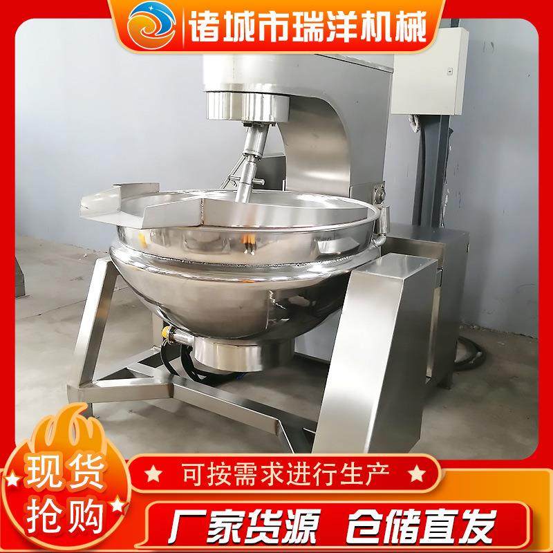 牛肉酱辣椒酱料炒锅 商用月饼馅料炒锅 全自动行星炒锅带搅拌,清洗/食品/商业设备,调味品加工设备,淘宝优惠券,粉丝福利购,淘宝优惠卷