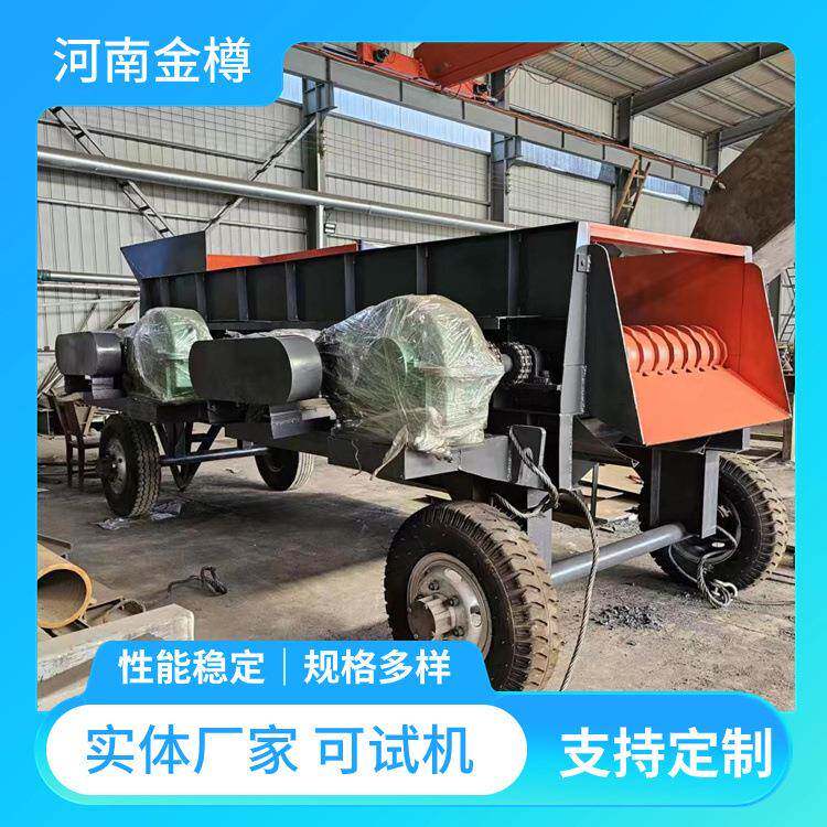 粘土砂石泥石分离机 河道泥裹石筛分机 建筑垃圾分选设备