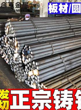 灰口铁铸件灰铁HT250/00铸件500-7/600/QT400球铁球墨铸铁棒