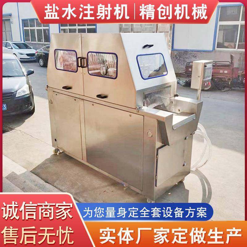 肉制品盐水注射机 整鸡整鸭盐水注射设备 牛肉全自动盐水注射机,清洗/食品/商业设备,肉制品加工设备,淘宝优惠券,粉丝福利购,淘宝优惠卷