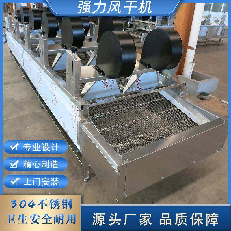 直销火腿肠风干冷却设备火腿包装袋冷却风干机杀菌后风干设备,机械设备,干燥机/干燥箱/烘干机,淘宝优惠券,粉丝福利购,淘宝优惠卷