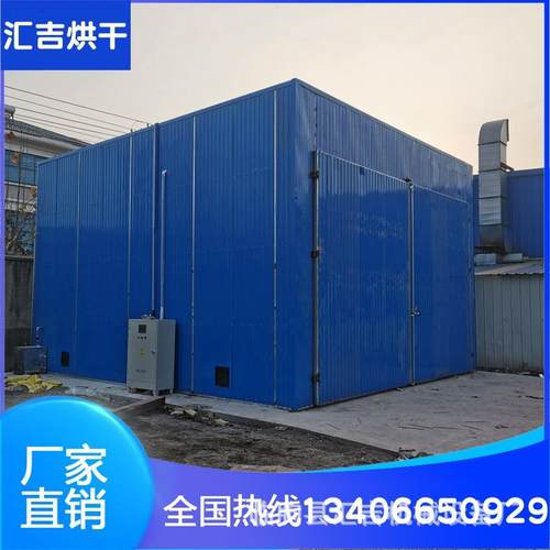 电加热木材烘干设备蒸汽木材烘干机 木板木屑烘干机热风循环烘箱