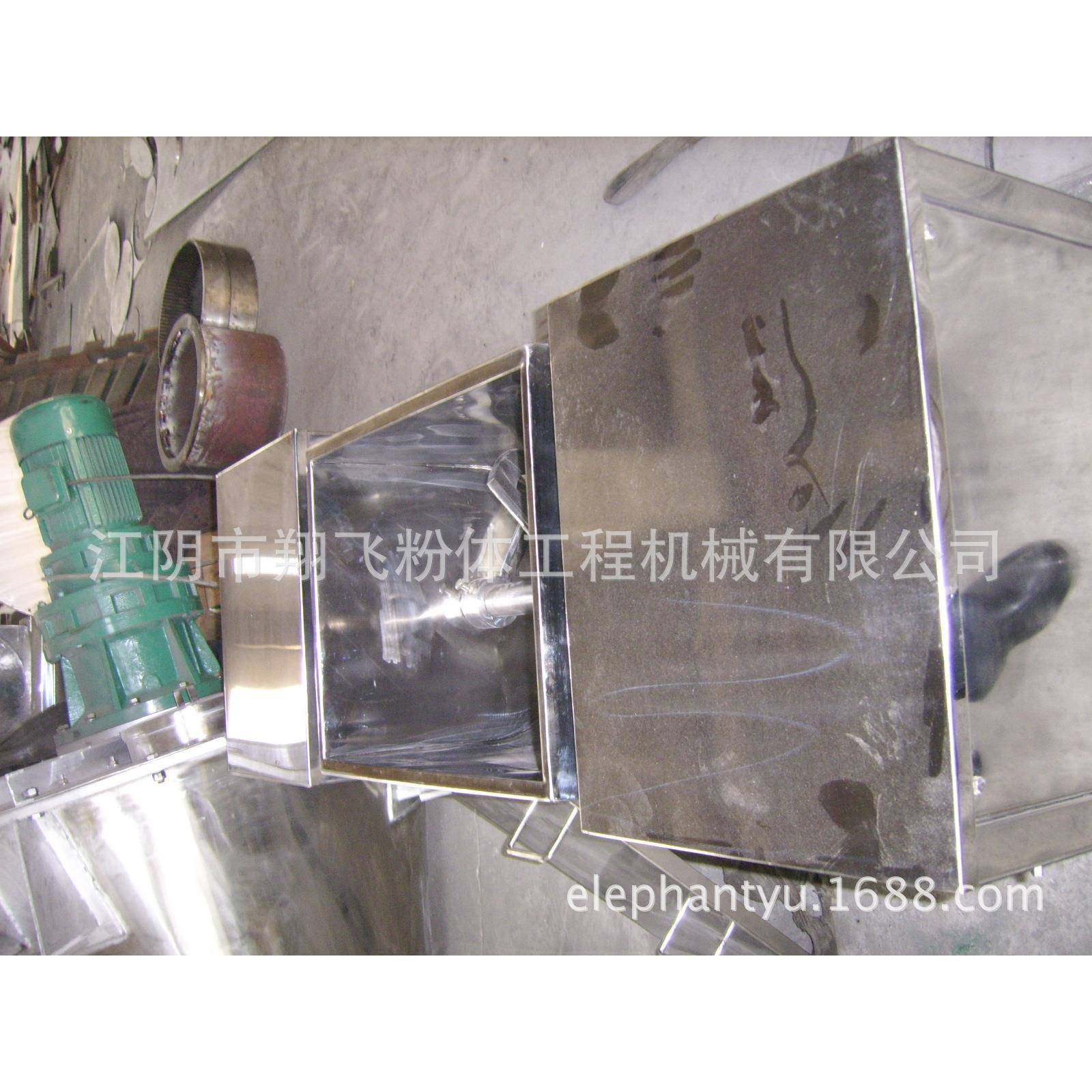 江阴翔飞制造 鸡精保健品成套生产设备混合机槽型搅拌机,工业油品/胶粘/化学/实验室用品,混合设备,淘宝优惠券,粉丝福利购,淘宝优惠卷