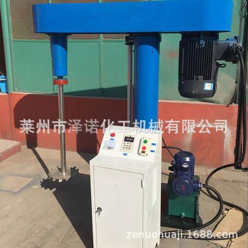 厂家直销乳化分散机 高速分散机 油漆涂料分散机 分散机厂家