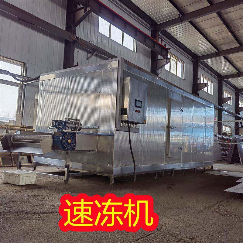 厂家平板速冻机 汉堡 蒸饺 玉米窝头 杂粮包冻机售后有保障
