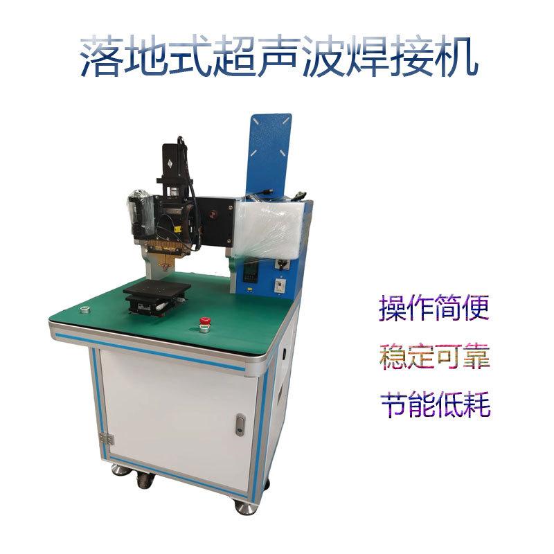 精密焊接机  高频逆变精密焊接设备电子零件精密熔接机器线材加工