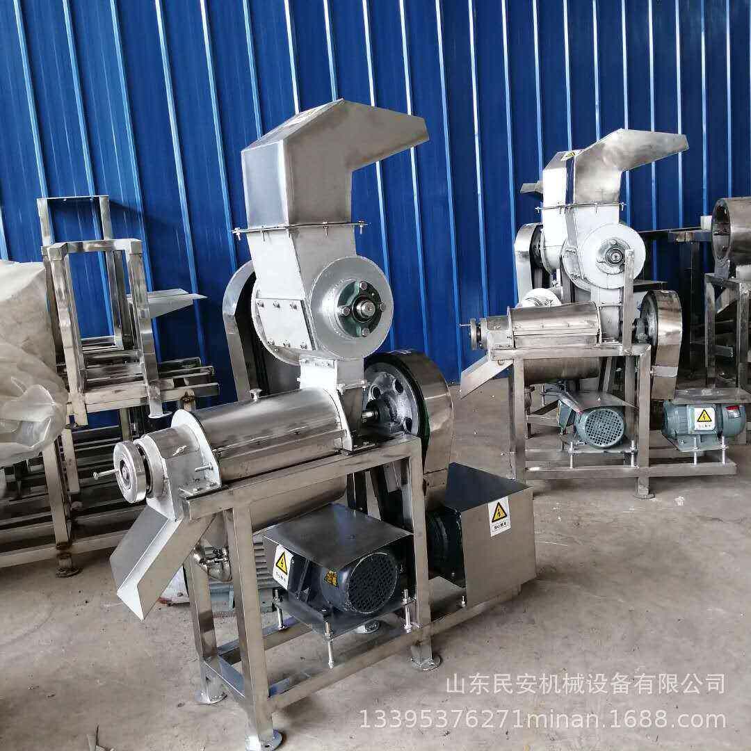 大型雪花梨清洗果汁机流水线破碎柑橘挤汁机 商用水果甜菜榨汁机