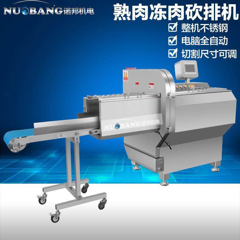 高速切割熟牛肝分份机 大量牛血切片机 冻牛肚刨片机