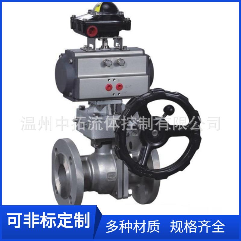 Q6b41F-16C常闭型断电紧急切断气动球阀DN250气动o型切断球阀DN80