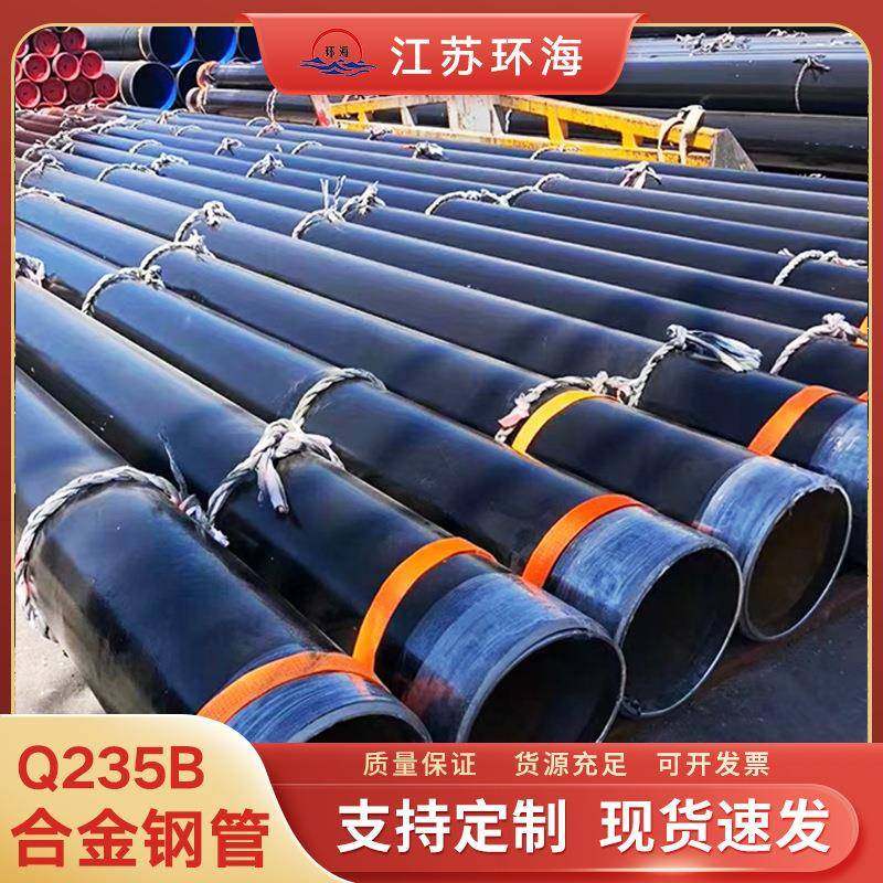 合金钢管冷拉精密合金无缝钢管Q345NS16mn大口径厚壁合金钢管