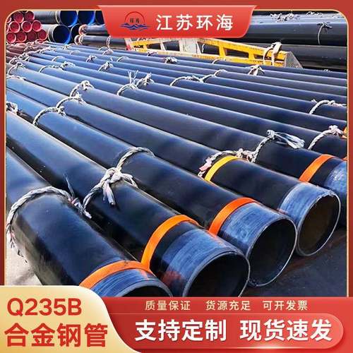 合金钢管冷拉精密合金无缝钢管Q345NS16mn大口径厚壁合金钢管