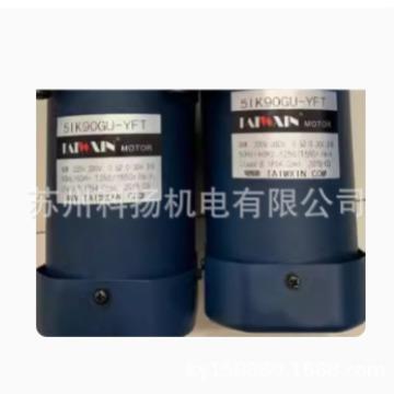 5GU180KB TAIWXIN电机GEAR HEAD减速机5IK90GU-YFT 51K90GU-YFT