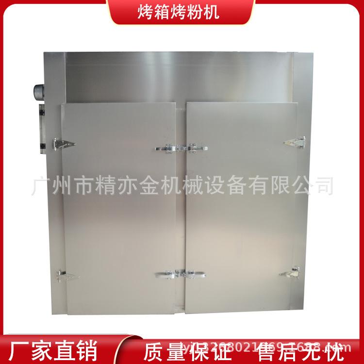 烤箱烤粉多格加热彩妆湿粉烤制 广州化妆品烘干恒温 厂家工厂直供
