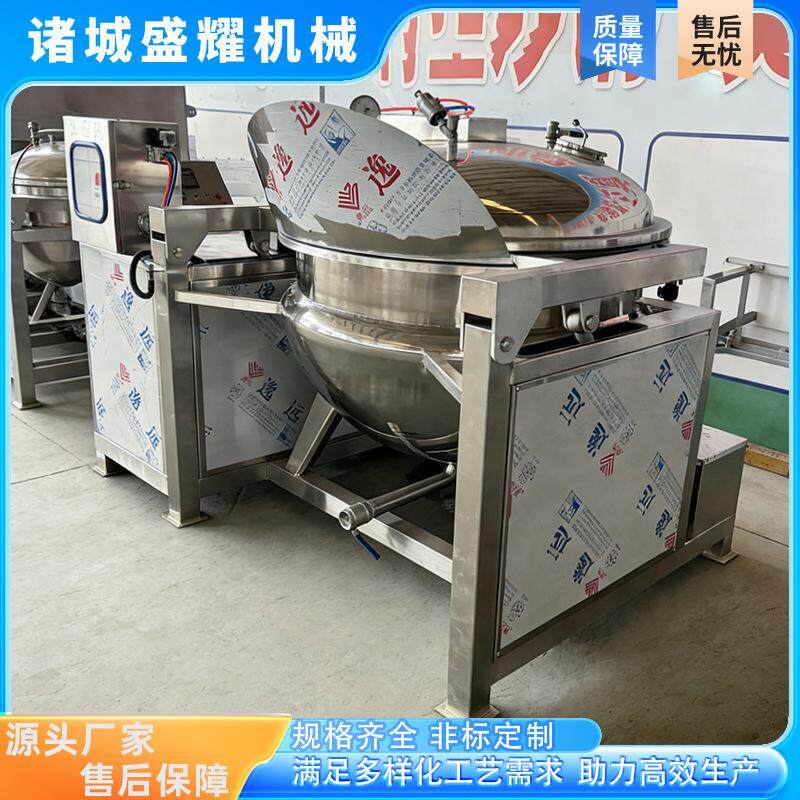 蒸汽加热红薯高温糖化锅海参低温蒸煮负压锅芒果干真空浸糖锅盛耀