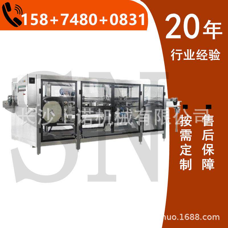 高速水气两用瓶子清洗设备全自动对夹式洗瓶机玻璃瓶塑料瓶冲瓶机