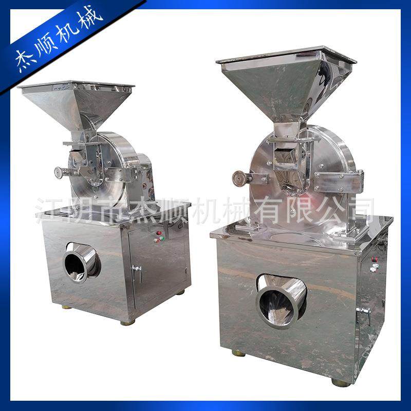 【厂家直销】鱼干粉碎机 鱿鱼粉碎机 墨鱼粉碎机 鱼松粉碎机,机械设备,粉碎机,淘宝优惠券,粉丝福利购,淘宝优惠卷